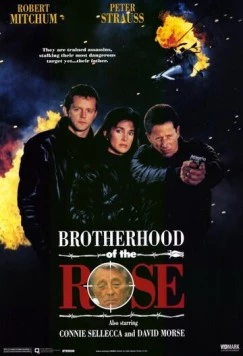 Постер: Братство розы / Brotherhood of the Rose (1988)
