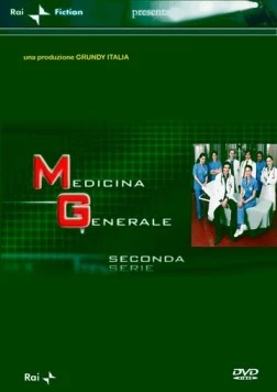 Постер: Городская больница / Medicina generale (2007)