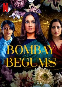 Постер: Королевы Бомбея / Bombay Begums (2021)