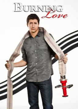 Постер: Жгучая любовь / Burning Love (2012)
