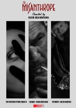 Постер: Мизантроп (2020)