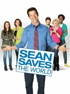 Постер: Шон спасает мир / Sean Saves the World (2013)