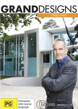 Постер: Истории дизайна / Grand Designs (1999)
