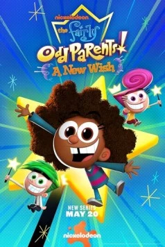 Постер: Волшебные покровители: Новое желание / The Fairly OddParents: A New Wish (2024)
