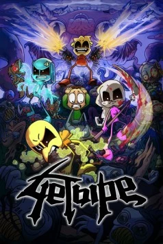 Постер: 4етыре (2024)