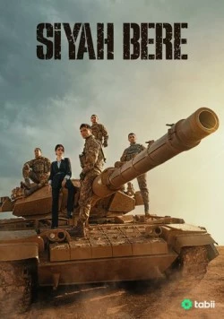 Постер: Чёрный берет / Siyah Bere (2025)