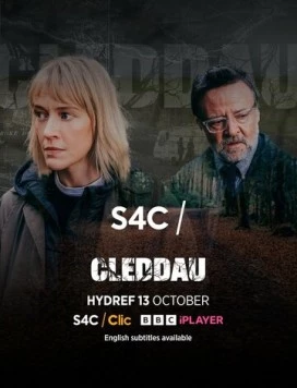 Постер: Кледдай / Cleddau (2024)