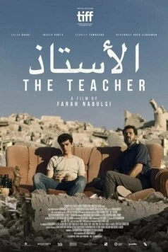 Постер: Учитель / The Teacher (2023)