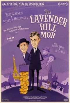 Постер: Банда с Лавендер Хилл / The Lavender Hill Mob (1951)