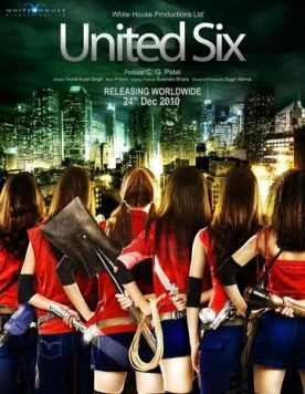 Постер: Могучая шестерка / United Six (2011)
