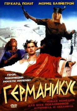 Постер: Германикус / Germanikus (2004)