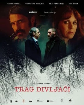 Постер: След зверя (2022)