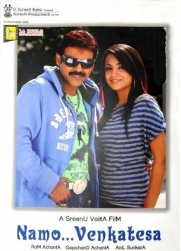Постер: Венкатеш Всемогущий / Namo Venkatesha (2010)