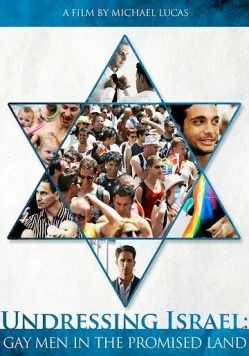 Постер: Раздевая Израиль: Геи на земле обетованной / Undressing Israel: Gay Men in the Promised Land (2012)