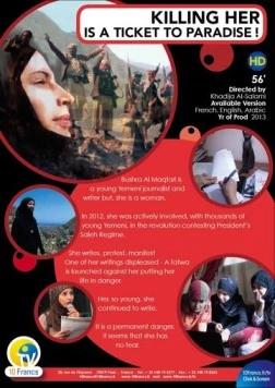 Постер: Убить её - получить билет в рай / Killing Her Is a Ticket to Paradise (2013)