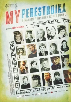Постер: Моя перестройка / My Perestroika (2010)