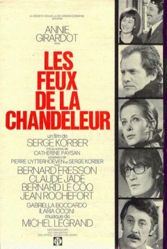 Постер: Огни Сретенья / Les feux de la chandeleur (1972)
