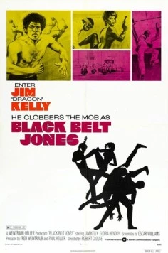 Постер: Джонс – Черный пояс / Black Belt Jones (1974)