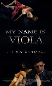 Постер: Меня зовут Виола / My Name Is Viola (2013)