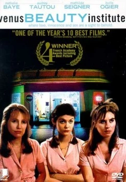 Постер: Салон красоты «Венера» / Vénus beauté (institut) (1998)