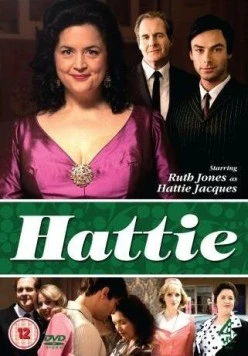 Постер: Хэтти / Hattie (2011)
