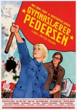 Постер: Товарищ Педерсен / Gymnaslærer Pedersen (2006)