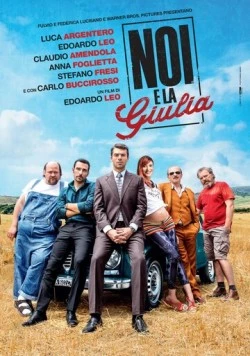 Постер: Джулия и мы / Noi e la Giulia (2015)