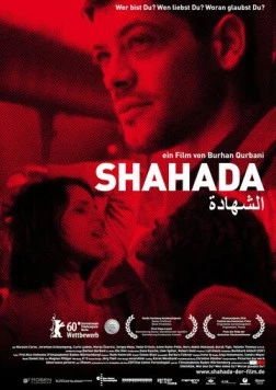 Постер: Шахада / Shahada (2010)