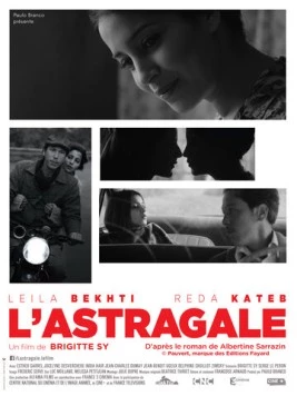 Постер: Астрагал / L'astragale (2015)
