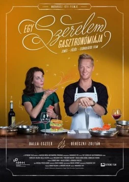 Постер: Гастрономия любви (2017)