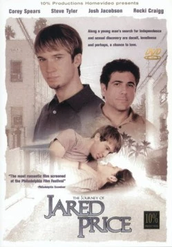 Постер: Путешествие Джареда Прайса / The Journey of Jared Price (2000)