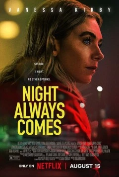 Постер: Ночь наступает всегда / Night Always Comes (2025)