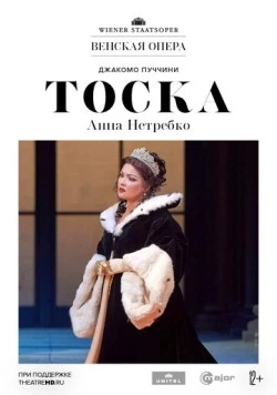 Постер: Венская опера: Тоска / Tosca (2020)