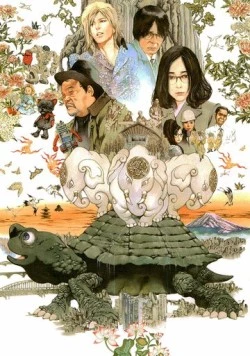 Постер: Любовь и мир / Rabu & Pisu (2015)