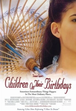 Постер: Дети и их дни рождения / Children on Their Birthdays (2002)