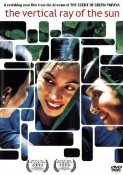 Постер: Вертикальный луч солнца / Mùa hè chieu thang dung (2000)