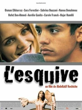 Постер: Увертка / L'esquive (2003)