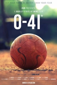 Постер: 0-41* (2016)