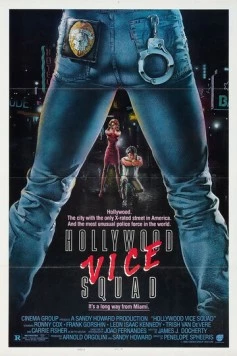 Постер: Голливудская полиция / Hollywood Vice Squad (1986)