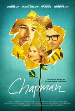 Постер: Чепмен / Chapman (2013)
