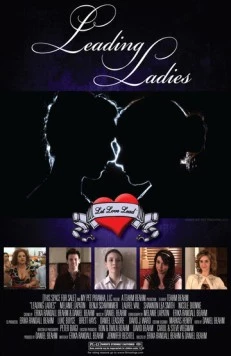 Постер: Дамы приглашают... / Leading Ladies (2010)