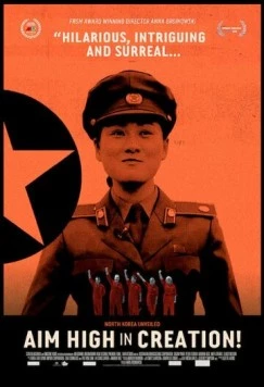 Постер: Ставить выше цели в творчестве / Aim High in Creation (2013)