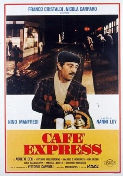 Постер: Кафе-экспресс / Café Express (1980)