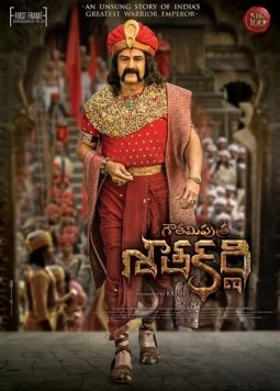Постер: Сатакарни, сын Гаутами / Gautamiputra Satakarni (2017)