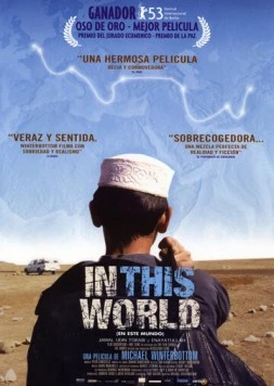 Постер: В этом мире / In This World (2002)