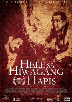 Постер: Колыбельная скорбной тайне / Hele sa hiwagang hapis (2016)
