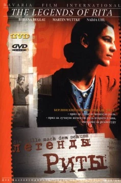 Постер: Легенды Риты / Die Stille nach dem Schuss (2000)