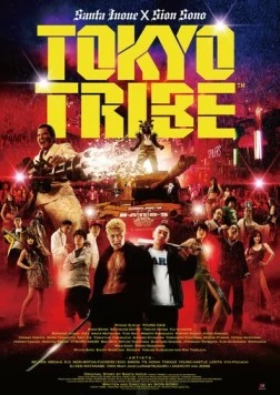 Постер: Клан Токио / Tokyo Tribe (2014)