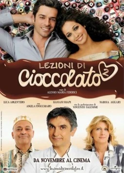 Постер: Уроки шоколада 2 / Lezioni di cioccolato 2 (2011)