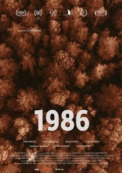 Постер: 1986 (2019)